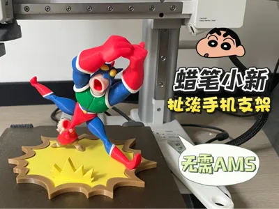Crayon Shin-chan Absurd Phone Stand