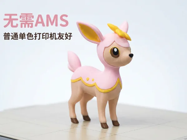 https://makerworld.bblmw.com/makerworld/model/US7863456925952/design/8083344234d14cf1.png