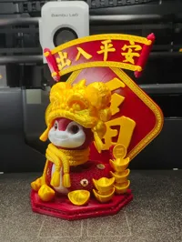 福字底座摆件款