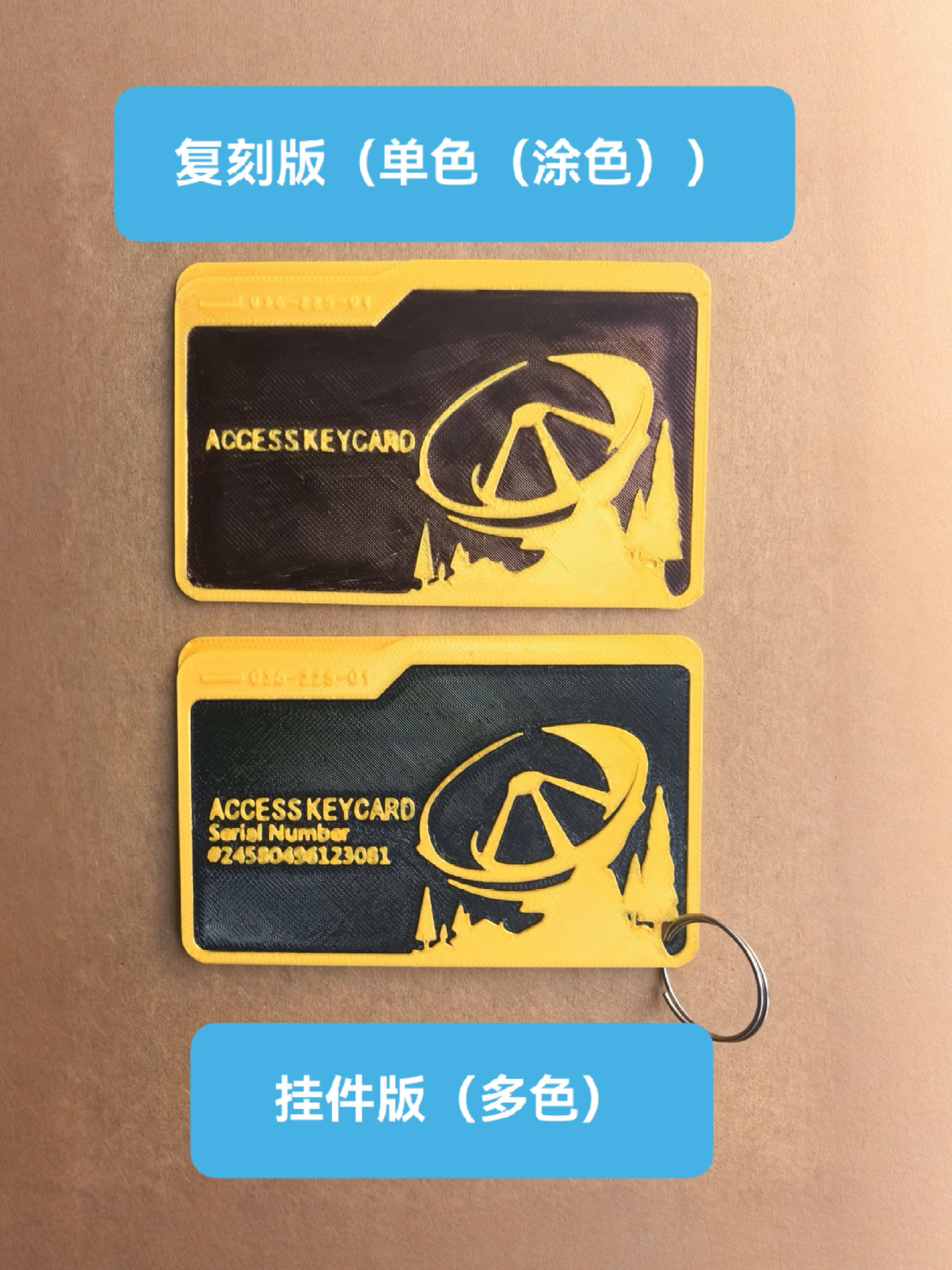 Miniatura 1 do modelo 3D 三角洲行动【3D立体房卡门禁卡 】卡套  钥匙扣  挂件