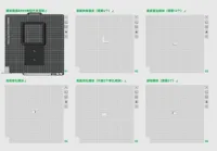DIY打印配置- 9x9单开关
