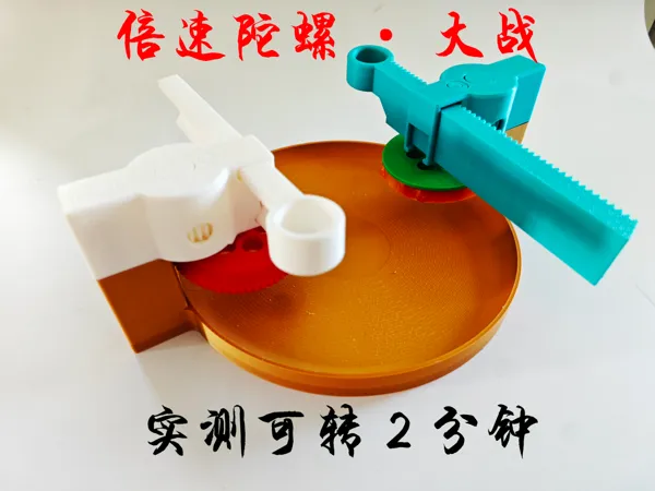 https://makerworld.bblmw.com/makerworld/model/US78b6bd1c888259/design/2025-11-30_ada252fa79e5b8.jpg
