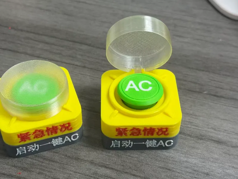 信息学奥赛一键AC