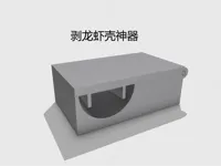 0.2mm 层高, 2 层墙, 15% 填充