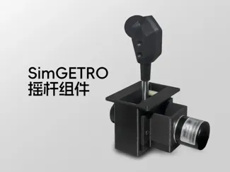 SimGETRO - 摇杆 - 3D 打印部件