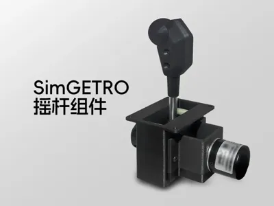 SimGETRO - Joystick - 3D printed parts