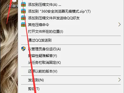 戒指