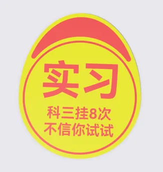实习贴-AMS版