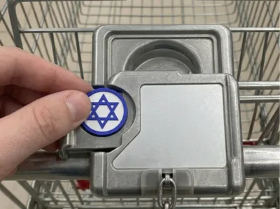 Israel shopping cart coin (Five shekels)