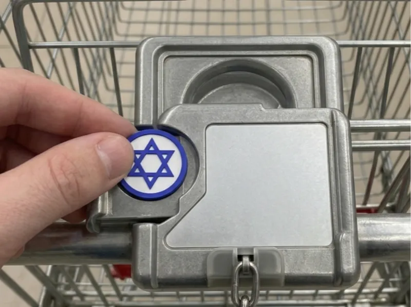 Israel shopping cart coin (Five shekels)
