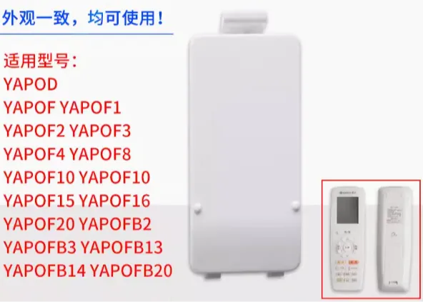 Gree AC remote control back cover