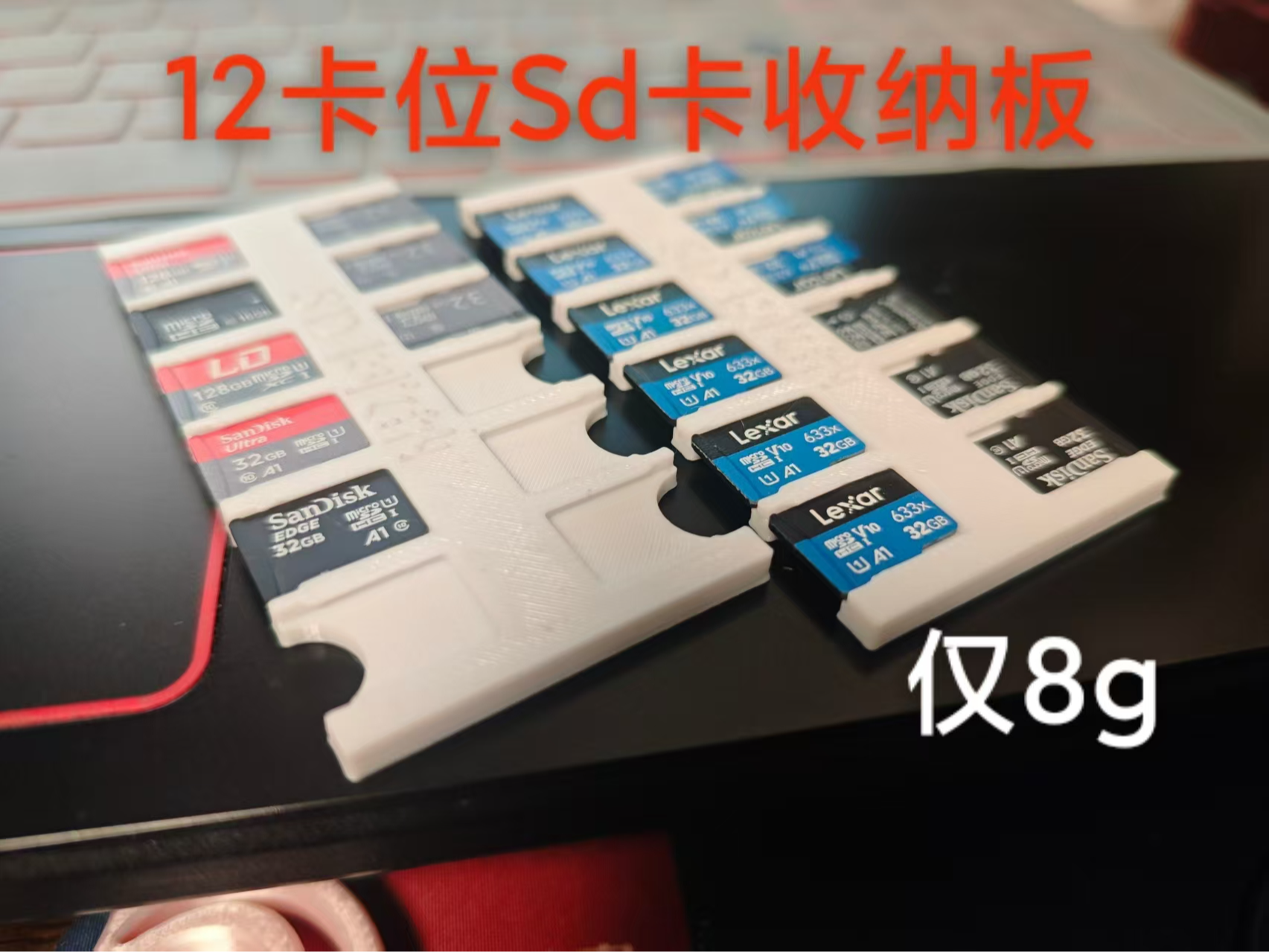 Miniatura 1 do modelo 3D 12位SD卡收纳板