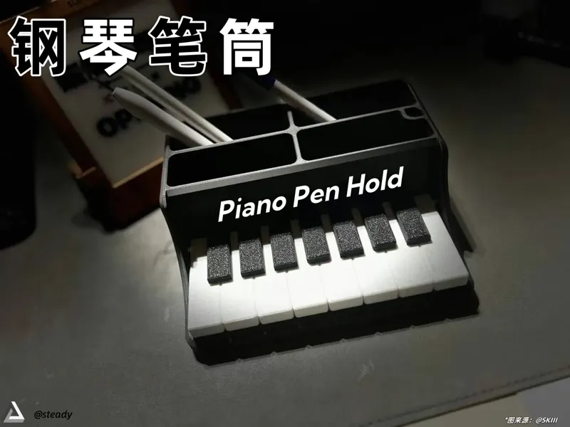 Piano penholder gift 小钢琴笔筒
