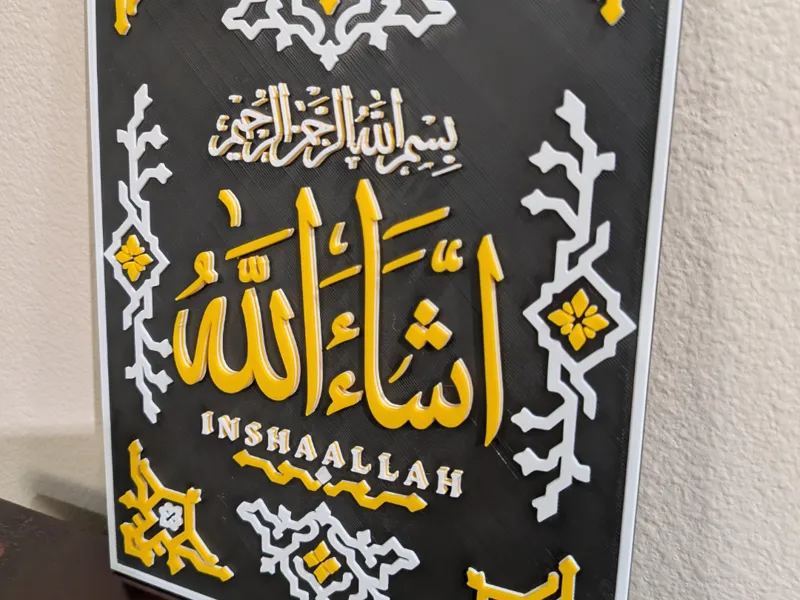 Inshaallah Wall Plaque