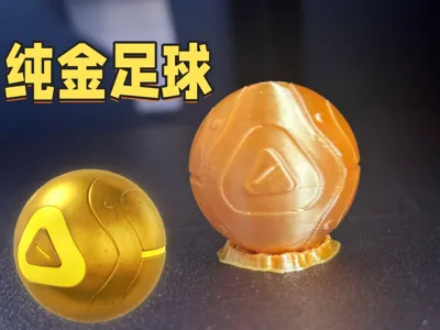 Pure gold football, Eggy Party Fright Treasure Hunt Team