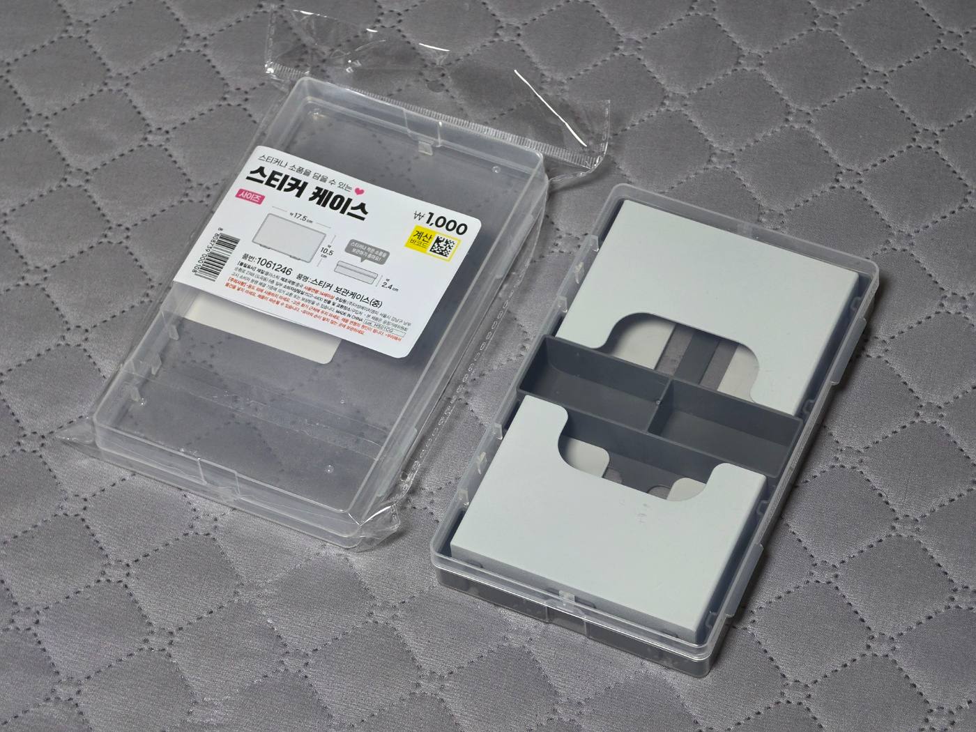 [KR] Daiso Box Insert 5 (63x88mm Card)