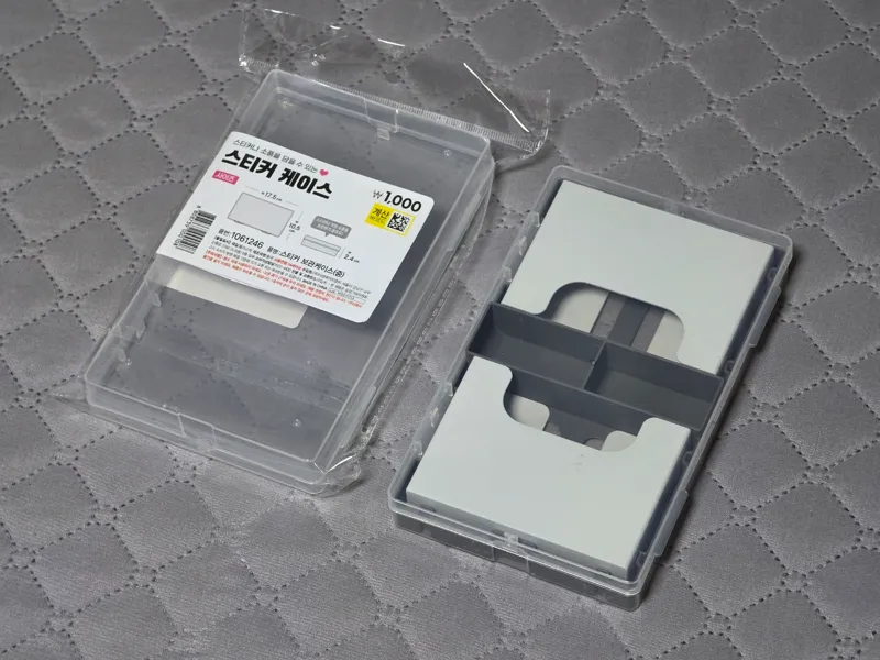 [KR] Daiso Box Insert 5 (63x88mm Card)