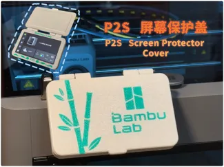 X2D/P2S屏幕保护盖