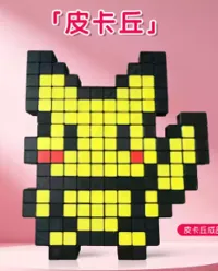 皮卡丘