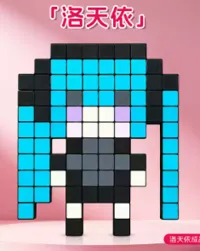 洛天依