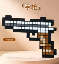 手枪