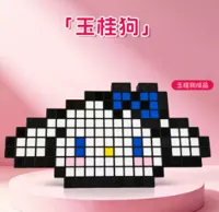 玉桂狗