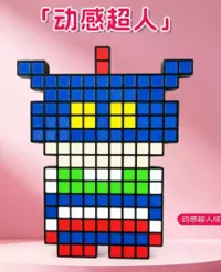 动感超人