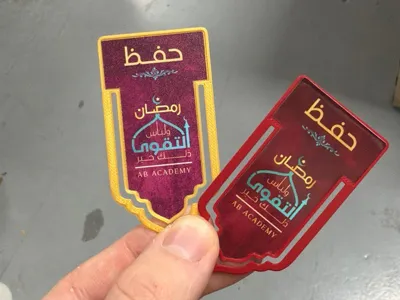 Quran Bookmark