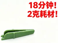 0.2mm 层高, 2 层墙, 15% 填充