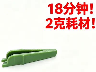Handy fingertip tweezers, saves filament and fast