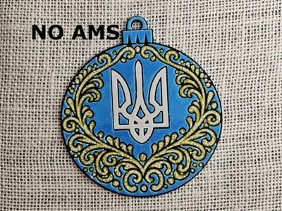Ukraine Christmas Ornament – Tryzub