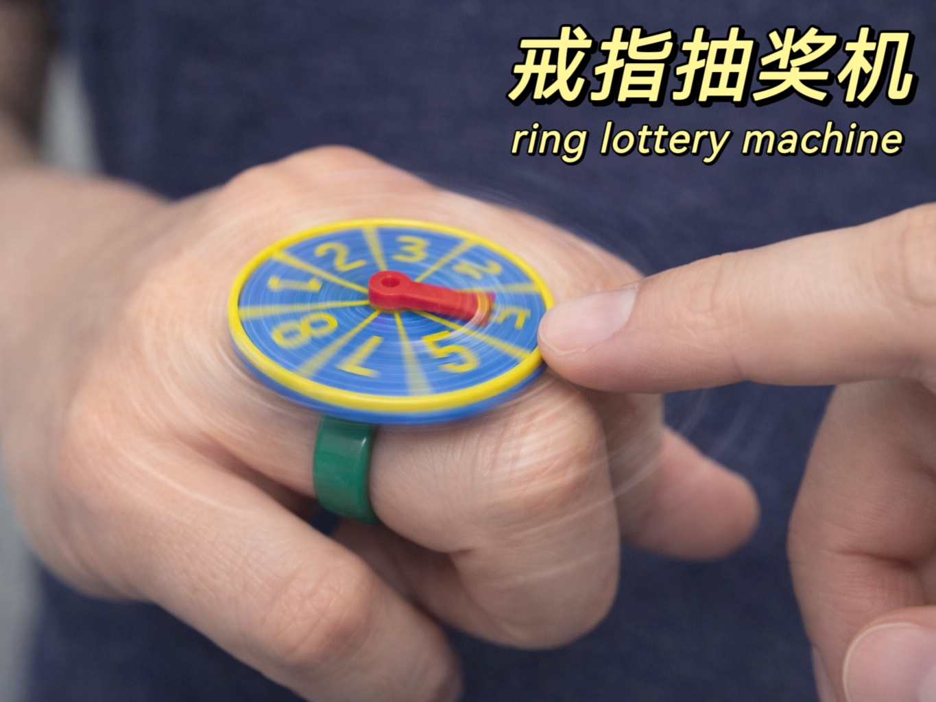 Miniatura 2 do modelo 3D 哄娃神器 戒指抽奖机（6g）单色、多色