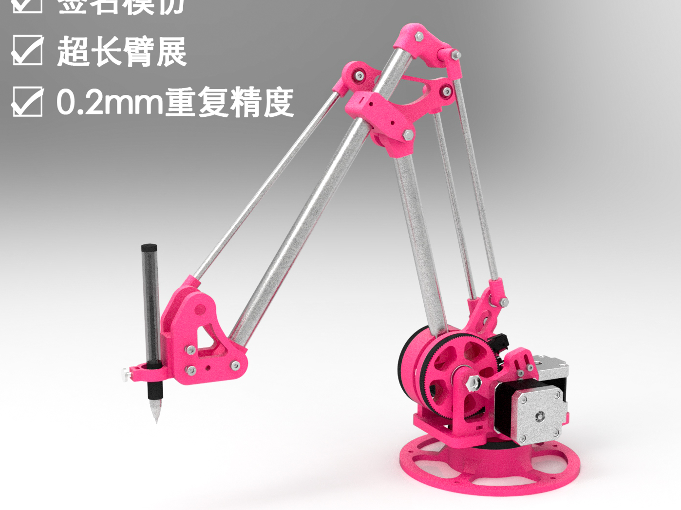mossbot R3 开源桌面三轴机械臂（更新中，未完结）
