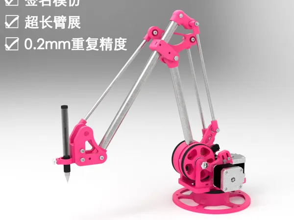 https://makerworld.bblmw.com/makerworld/model/US7a288db35b7a8d/design/2025-11-18_da60e4f5f32e98.png