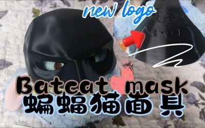 Cat Pet Mask with Batman Logo