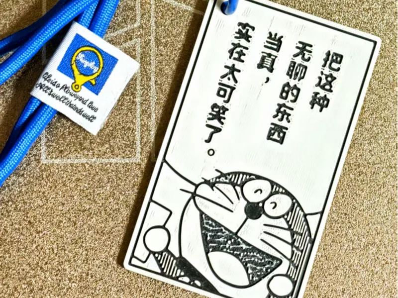 哆啦A梦浮雕漫画卡05号