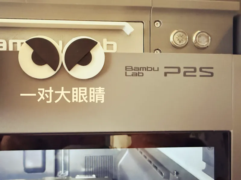 一对可以挂载的大眼睛（新增磁吸版，表情更多了）