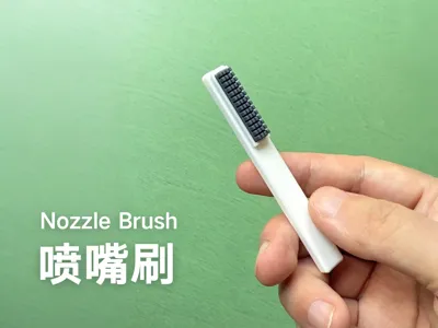 Nozzle Brush
