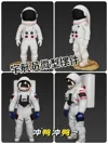0.4mm nozzle astronaut collection