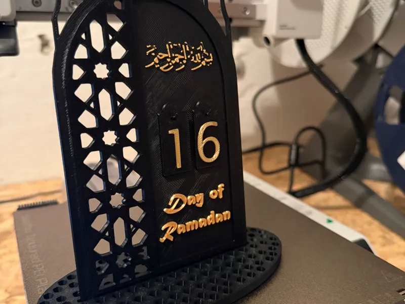 Day of Ramadan / Basmallah