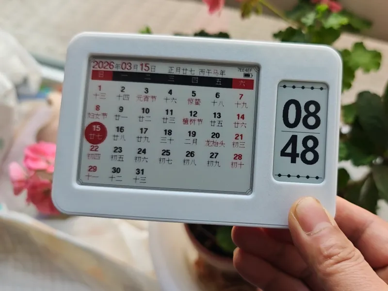 4.2+2.13寸墨水屏日历时钟