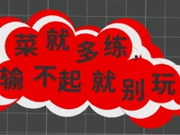 0.2mm 层高, 2 层墙, 15% 填充