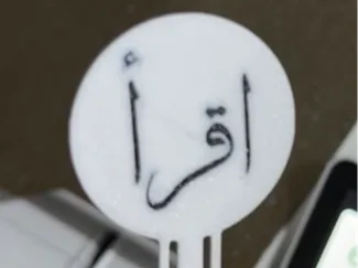 فاصل كتاب