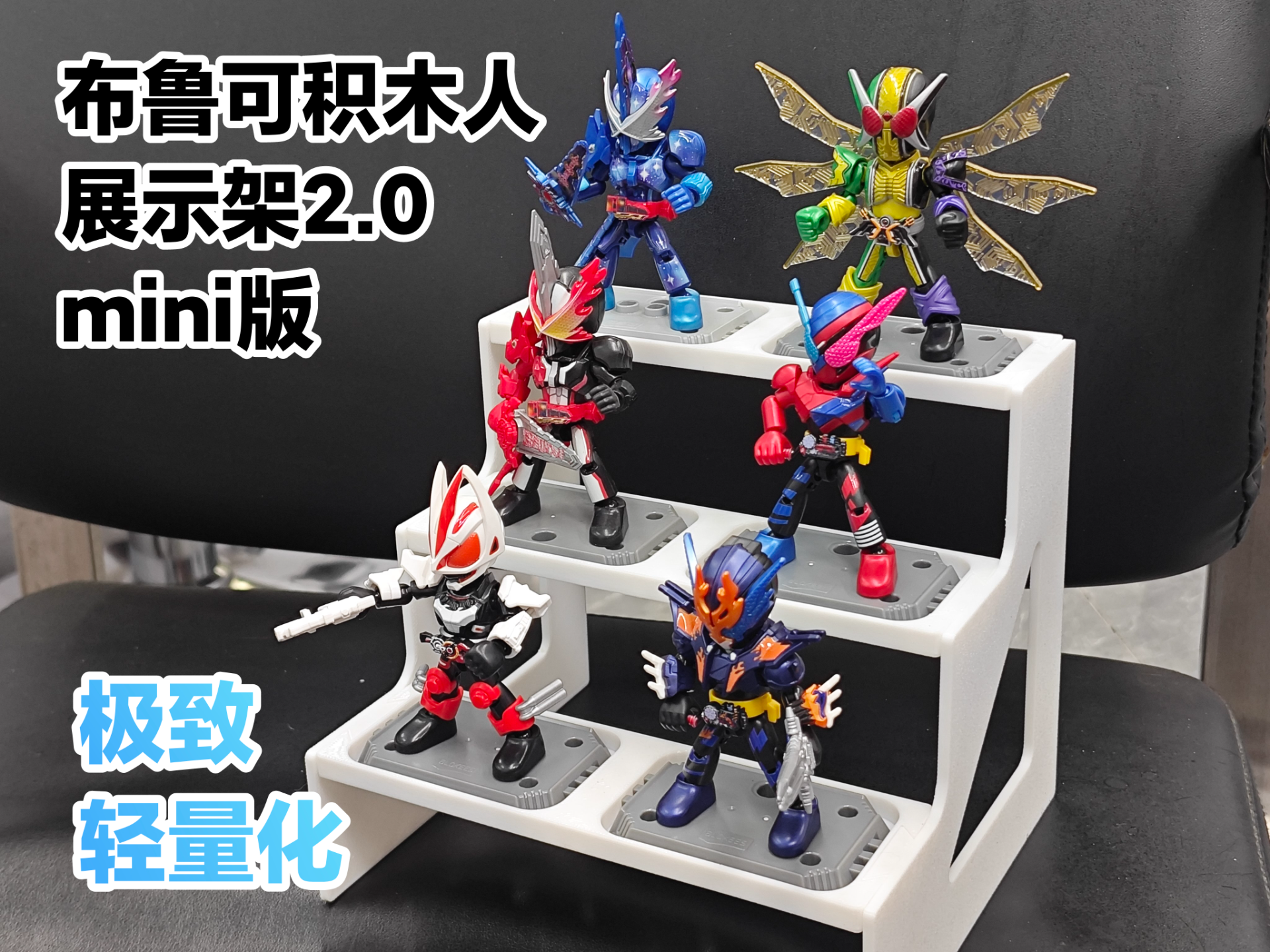 Miniatura 2 do modelo 3D 布鲁克积木人多层展示架2.0