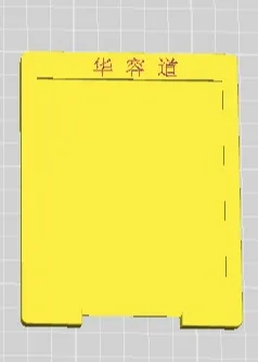 华容道（ Huarong Pass Sliding Block Puzzle）