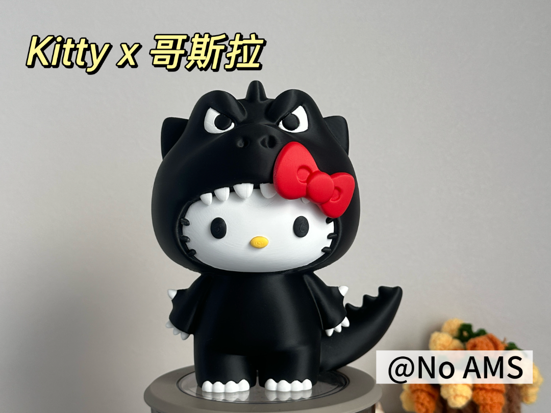 Hello Kitty x 哥斯拉 麦当劳联名款 分件打印 16cm高 （No AMS） 3D model