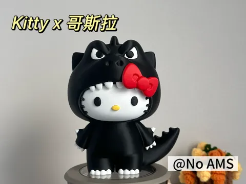 Accesorio para impresora 3D: Hello Kitty x 哥斯拉 麦当劳联名款 分件打印 16cm高 （No AMS） — referencia de MakerWorld