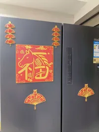 【冰箱贴】诸事皆顺 四季平安