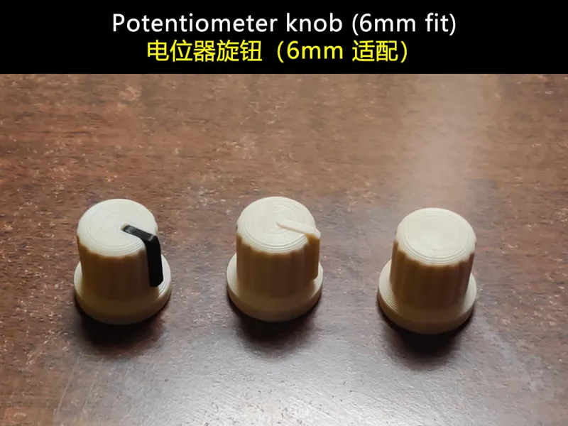 Potentiometer knob (6mm fit) 电位器旋钮
