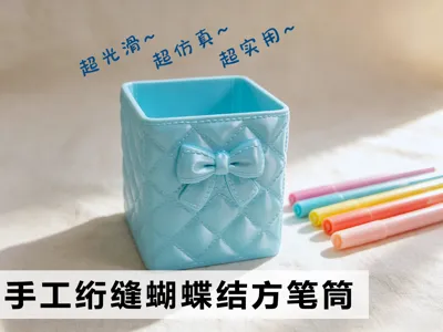 Hand-quilted Bow Square Pen Holder